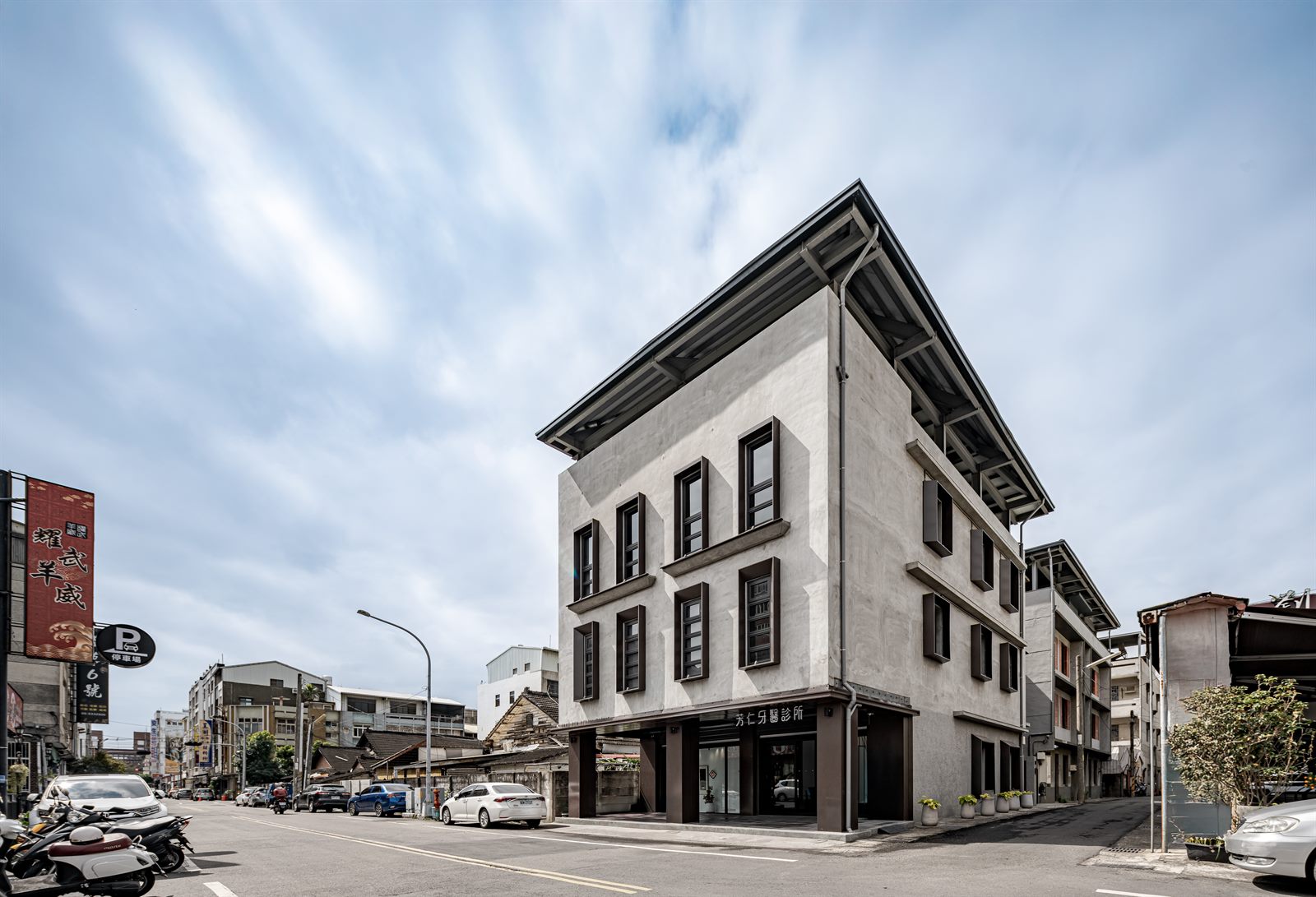 芳仁牙醫診所的清水模建築外觀，位於斗六街角